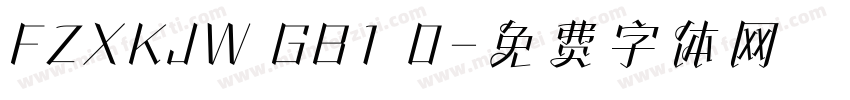 FZXKJW GB1 0字体转换